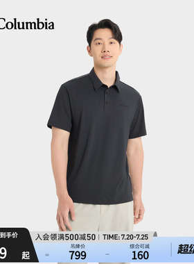 Columbia哥伦比亚户外26春夏新品男子简行清凉凉感POLO衫YM6646