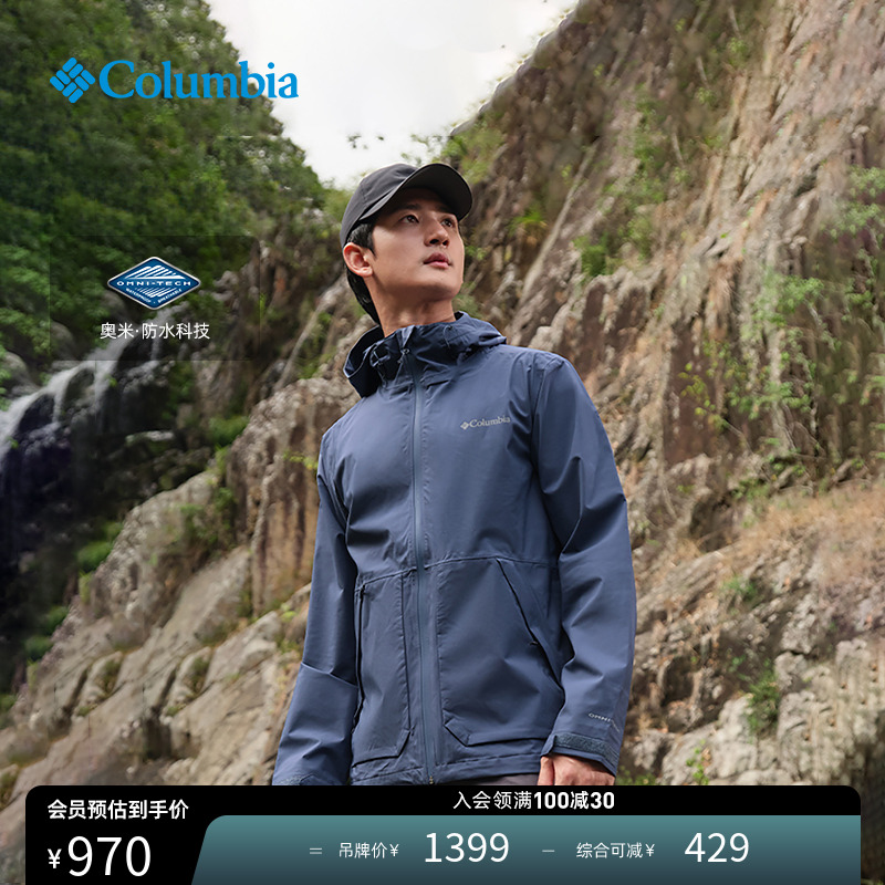 Columbia哥伦比亚户外男防水冲锋衣徒步外套WE0505
