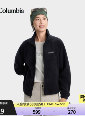 Columbia哥伦比亚户外女子时尚立领宽松保暖抓绒衣运动外套AP8182