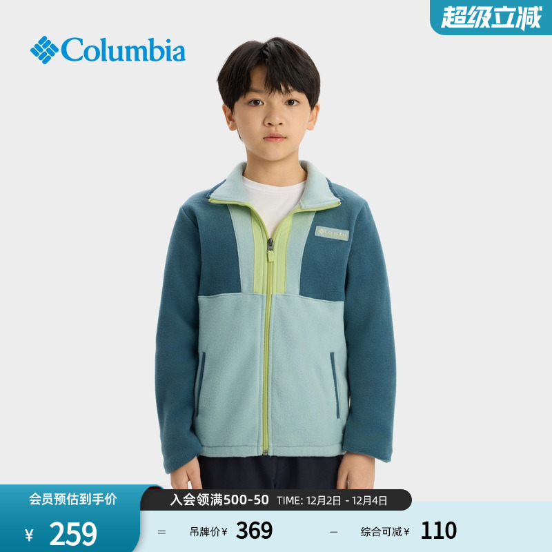 哥伦比亚儿童保暖抓绒外套