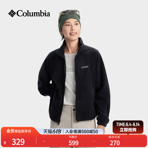 哥伦比亚女子柔软保暖抓绒衣