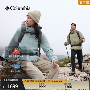 蒋奇明同款 哥伦比亚男女银点700蓬鸭绒三合一防水冲锋衣XE5418