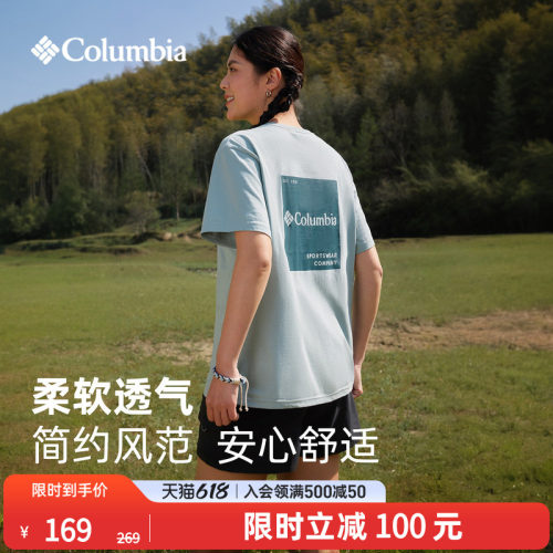 哥伦比亚男女圆领运动短袖T恤