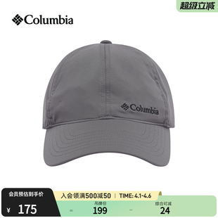 男女吸湿速干凉爽运动野营棒球帽CU5631 哥伦比亚户外26春夏新品