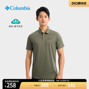 男速干休闲POLO衫 Columbia哥伦比亚户外24春夏新品 短袖 T恤AE3614