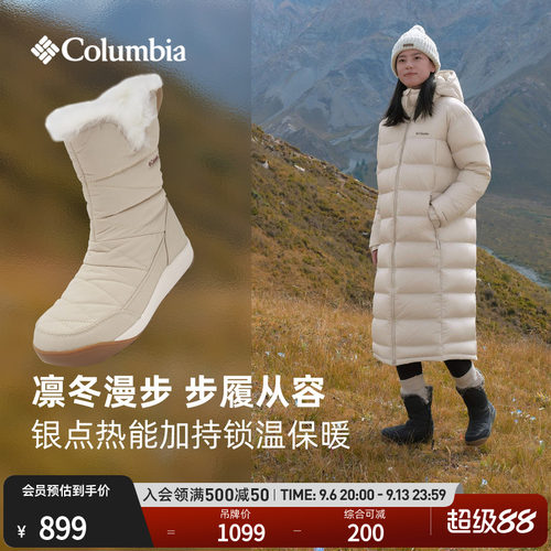哥伦比亚女银点防水缓震抓地冬靴