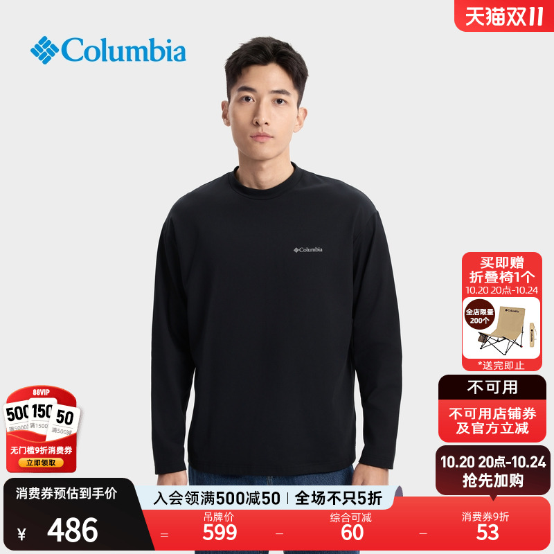 哥伦比亚男子运动圆领长袖T恤