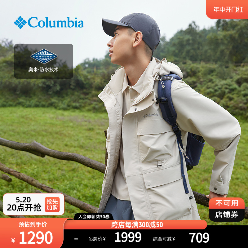 Columbia哥伦比亚户外男子穿行系列三合一系统防水冲锋衣WE3429 户外/登山/野营/旅行用品 冲锋衣 原图主图