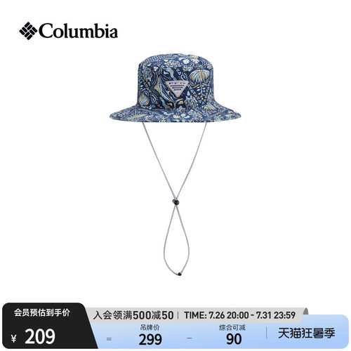 Columbia情侣运动旅行遮阳渔夫帽