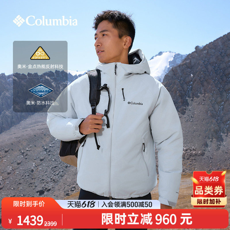 Columbia哥伦比亚户外男子金点防水700蓬鸭绒保暖羽绒服XE5842