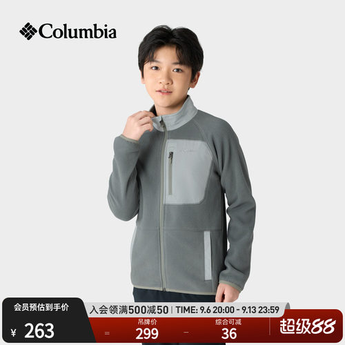 Columbia儿童时尚保暖抓绒衣