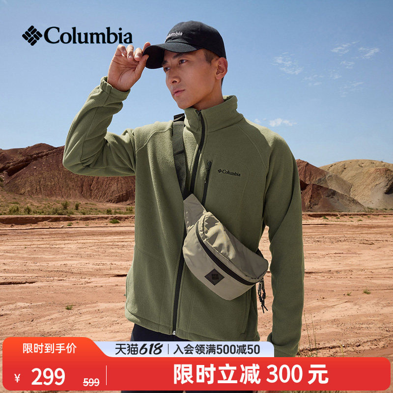 Columbia哥伦比亚户外男子舒适运动保暖柔软抓绒衣休闲外套AE3039