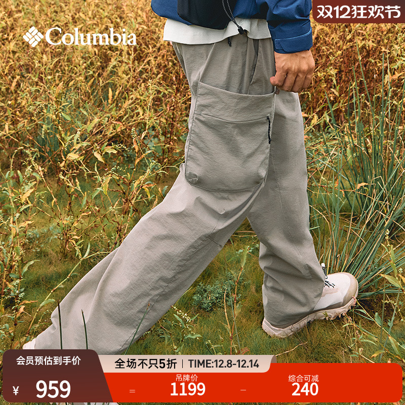 哥伦比亚男子运动休闲长裤