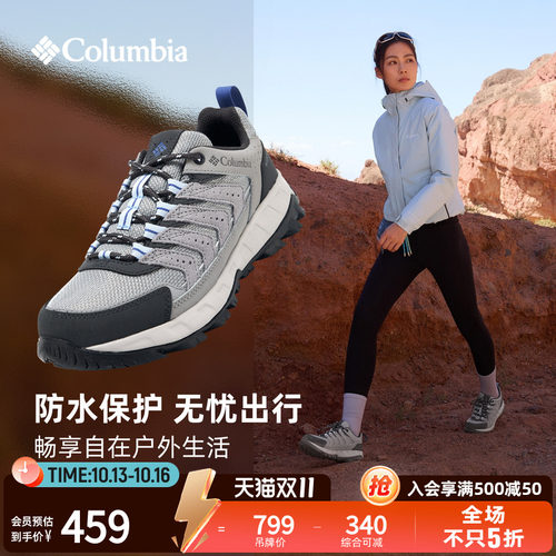 徒步登山鞋防水哥伦比亚透气运动