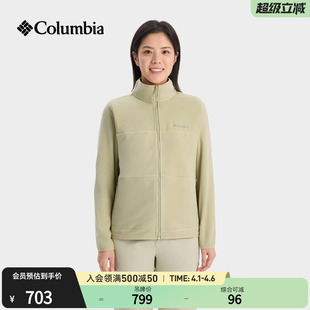 女子穿行系列运动抓绒衣AR4797 Columbia哥伦比亚户外26春夏新品