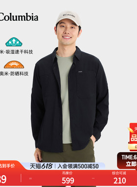 Columbia哥伦比亚户外26春夏新品男UPF100防晒吸湿速干衬衫AE3465