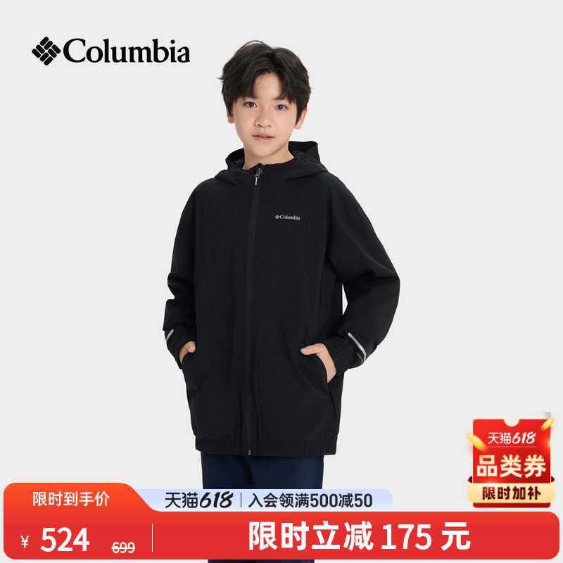 Columbia哥伦比亚户外26春夏新品男童防水冲锋衣运动外套SB0468