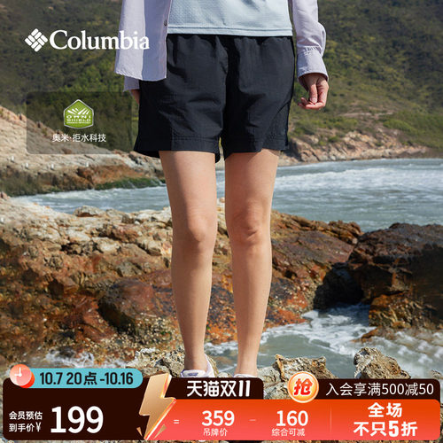 哥伦比亚女子拒水运动短裤