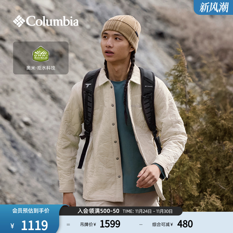 哥伦比亚男子拒水翻领外套