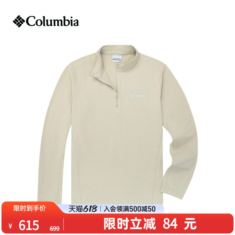 Columbia哥伦比亚户外26春夏新品男HIKE365吸湿速干长袖T恤YM6592