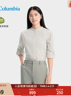 Columbia哥伦比亚户外25秋冬新品女子简行拒水干爽休闲衬衫YL6501