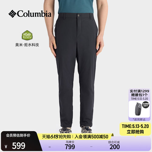 哥伦比亚男子拒水凉爽长裤
