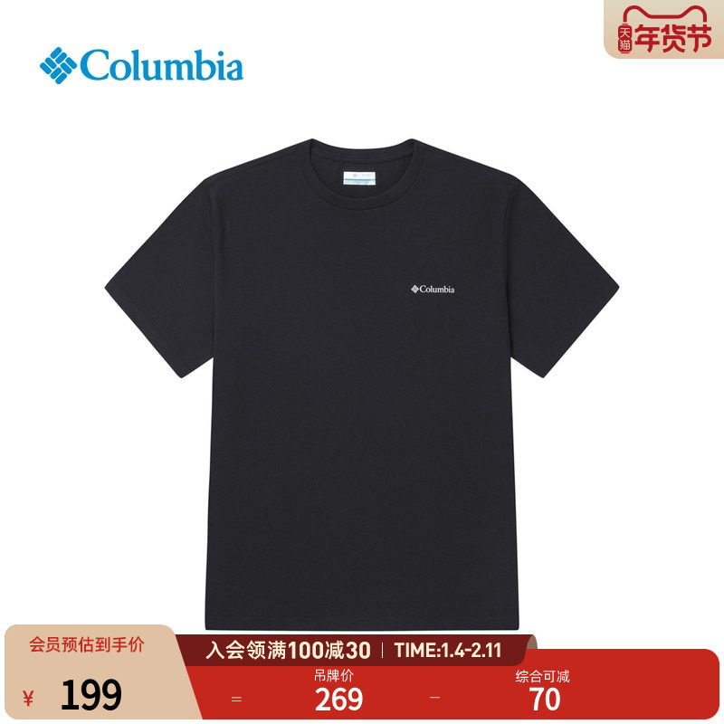 Columbia哥伦比亚户外26春夏新品男子圆领透气运动短袖T恤AE8963,户外/登山/野营/旅行用品,户外休闲衣,淘宝优惠券,粉丝福利购,淘宝优惠卷