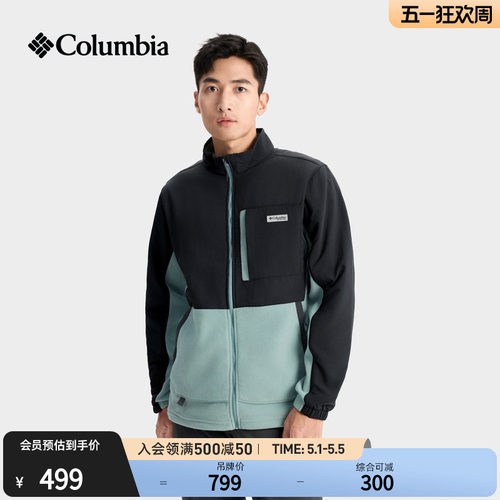 哥伦比亚男子保暖抓绒外套