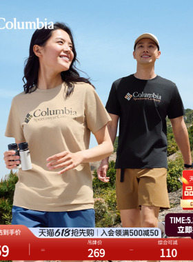 Columbia哥伦比亚春夏男女城市户外运动旅行野营短袖T恤JE1586