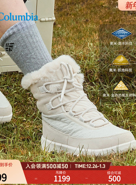 Columbia哥伦比亚户外女子金点防水抓地耐磨保暖时尚雪地靴BL1080