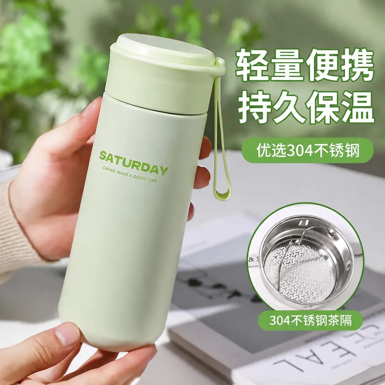 简约保温水杯女生2026新款高颜值图片