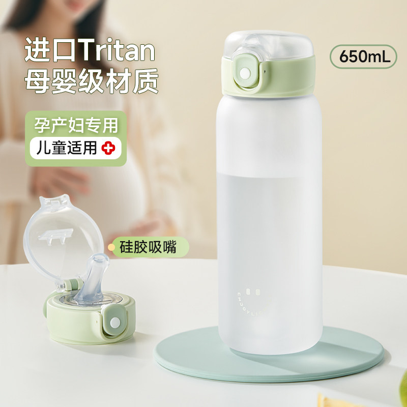 孕妇产妇专用吸管杯tritan带刻度重力球儿童学生月子躺着喝水杯子