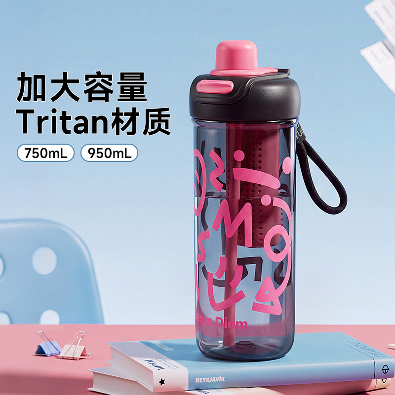 大容量水杯女生高颜值运动杯子图片