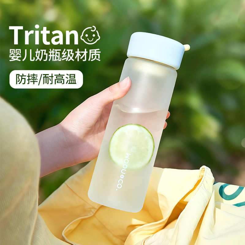 沃普tritan夏日水杯女生高颜值运动塑料学生便携耐高温防摔水杯子