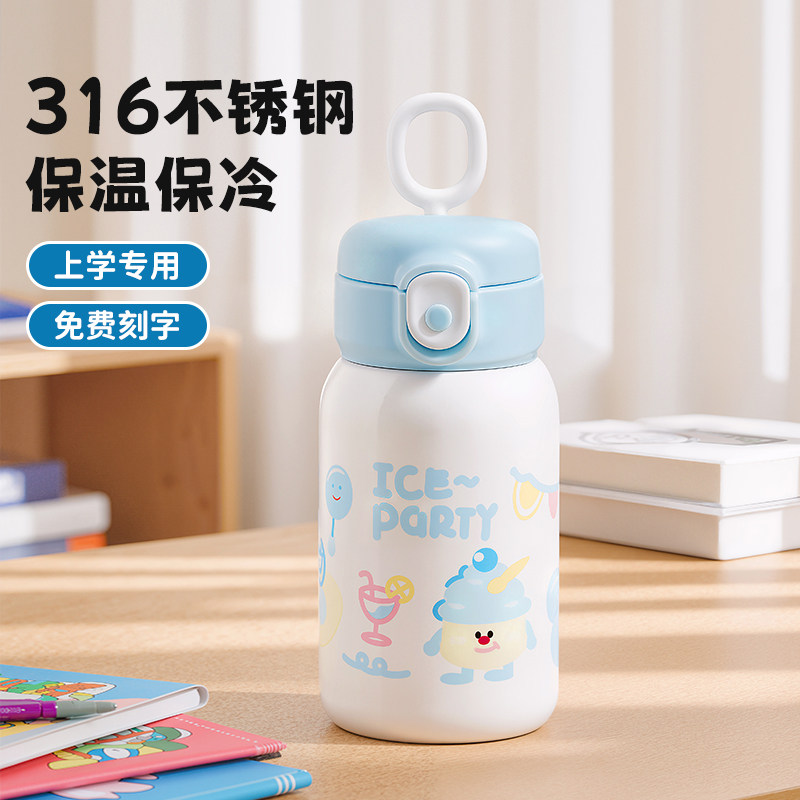 儿童保温杯幼儿园男女孩上学专用图片