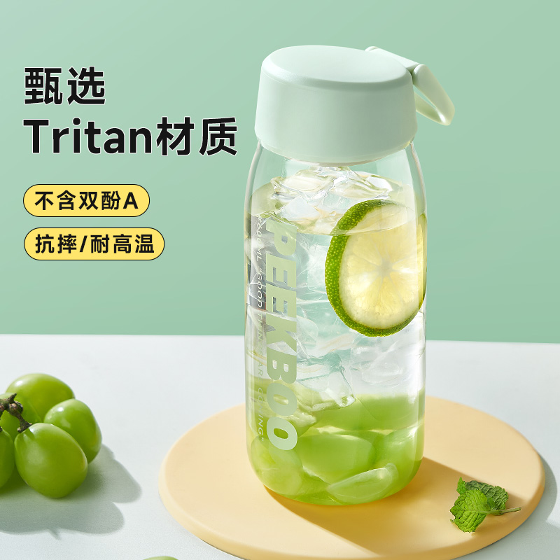 水杯女高颜值便携耐高温夏牛奶tritan儿童上学专用2025新款塑料杯