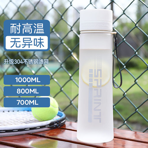 水杯大容量便携配304茶隔