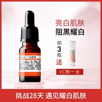 Осветляющая увлажняющая сыворотка для лица с гиалуроновой кислотой, косметическая эссенция содержит никотиновую кислоту для лица, модернизированная версия