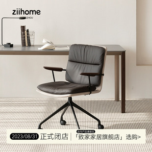 ziihome®人体工学椅电脑椅家用舒适办公椅子靠背转椅 千鸟转椅