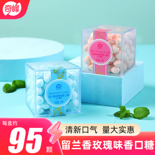 奇峰玫瑰味留兰香薄荷味85g接吻糖果持久口气清新休闲薄荷糖盒装