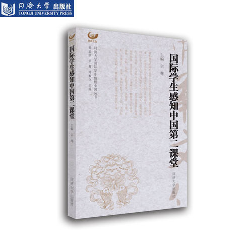 正版图书