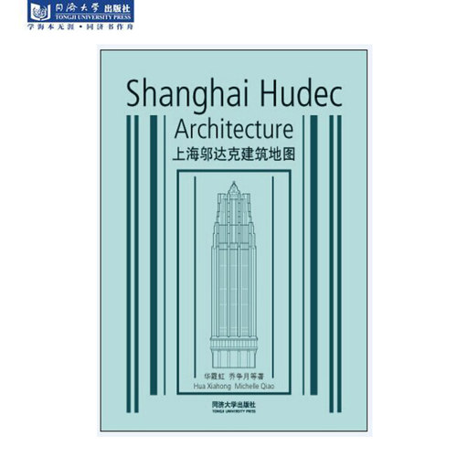 荣获 第二届华文出版物设计大赛提名奖