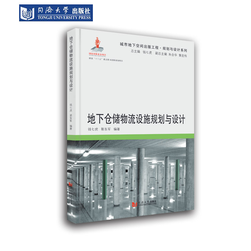 荣获 上海市图书奖二等奖