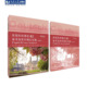 同济大学出版 新版 2021新书 试题部分和教学参考书 社 欧标德语B2备考指南和模拟试题