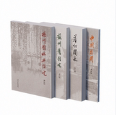 苏州园林 同济大学出版 扬州园林与住宅 纪念版 社 苏州旧住宅 中国名园