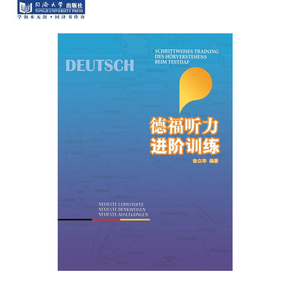 最新材料最新思路全新演绎