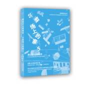 同济大学建筑与城市规划学院2014级实验班2016年建筑设计作业集 第五辑 用设计认知城市：小菜场上 家