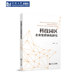 科技园区企业集群演化研究 社 同济大学出版