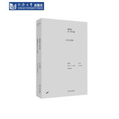 社 同济大学出版 建筑 另一种尺度