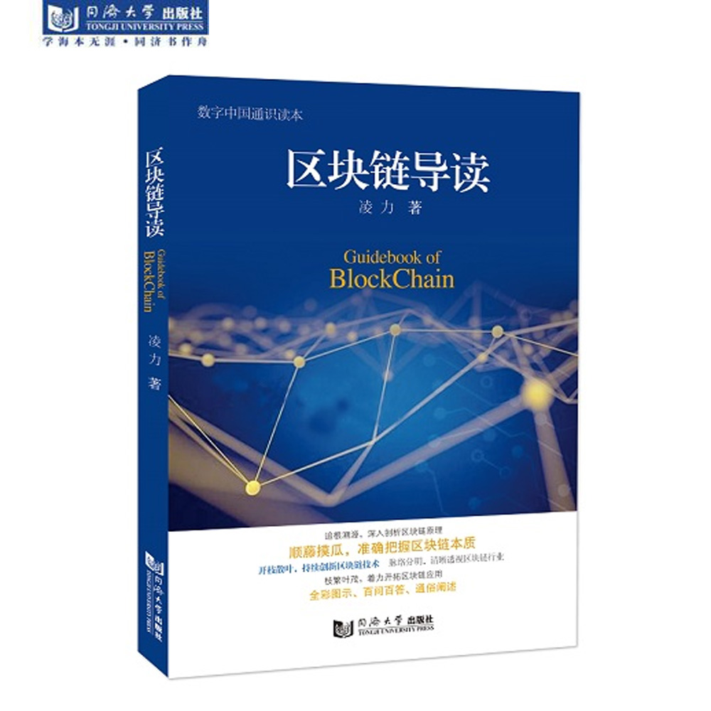 全彩图示、百问百答、通俗阐述